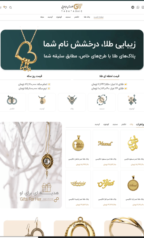 ui and ux (6)